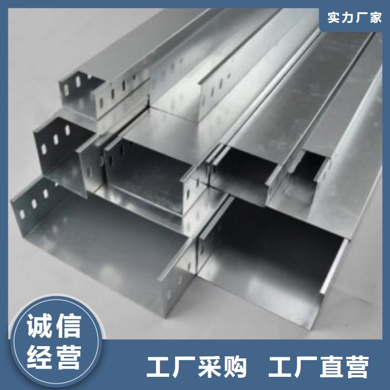 鋼制橋架電纜橋架長期供應