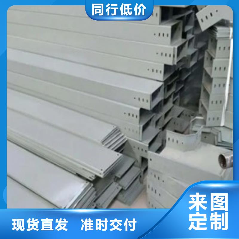 鋼制橋架多少錢一米工廠直銷坤曜橋架廠