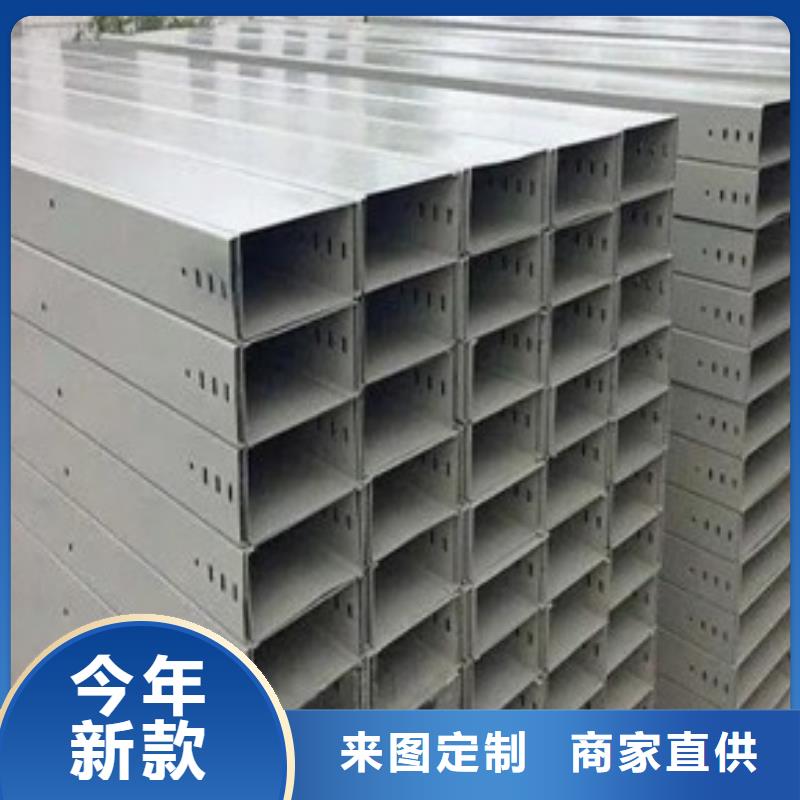 鋼制橋架在線報價坤曜橋架廠