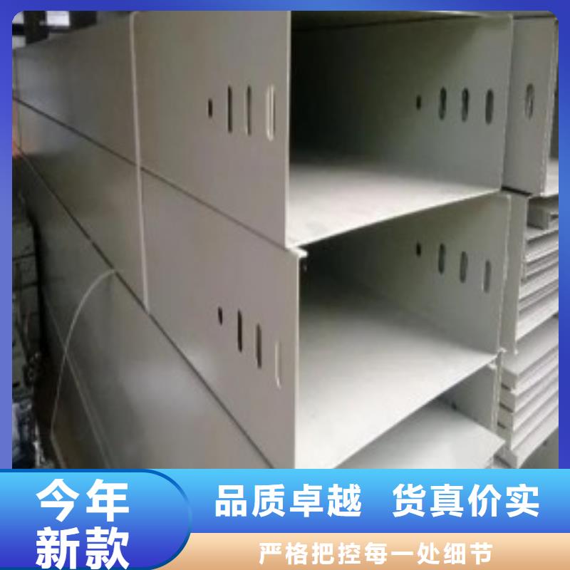 不锈钢电缆桥架视频-河北省邯郸市|永年|邱县|衡水|沧州|保定|石家庄|张家口|邢台不锈钢电缆桥架-镀锌电缆桥架