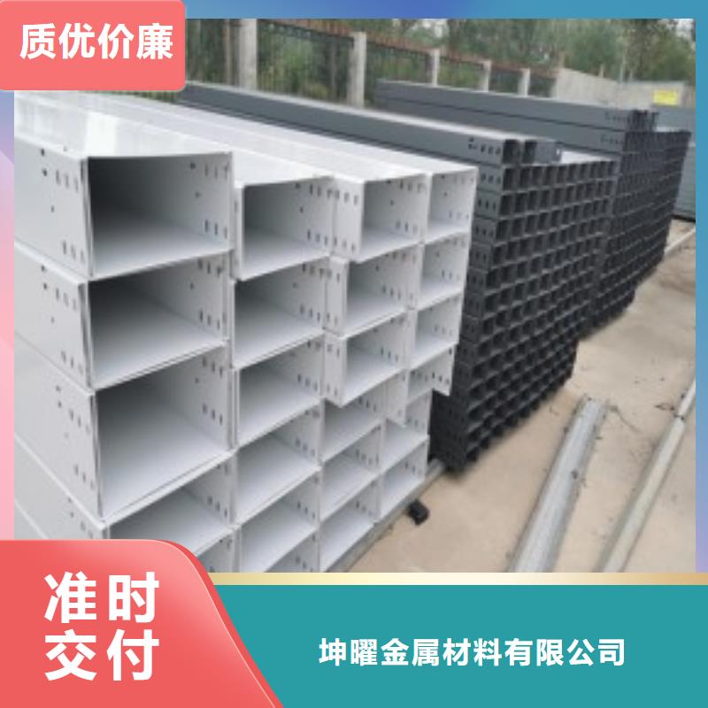 熱鍍鋅鋼制橋架按需定制坤曜橋架