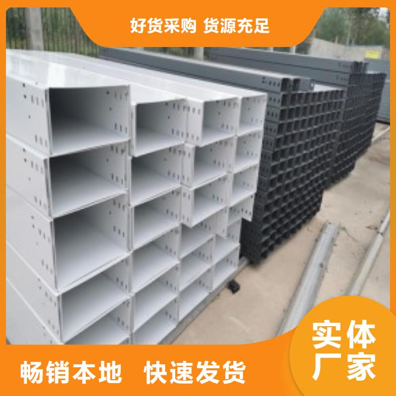 鋼制橋架多少錢一米實(shí)體廠家坤曜橋架廠