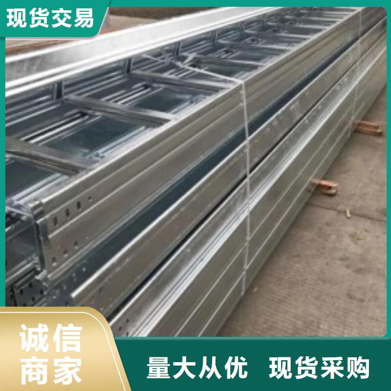 電纜橋架廠家聯系電話號碼生產坤曜橋架廠