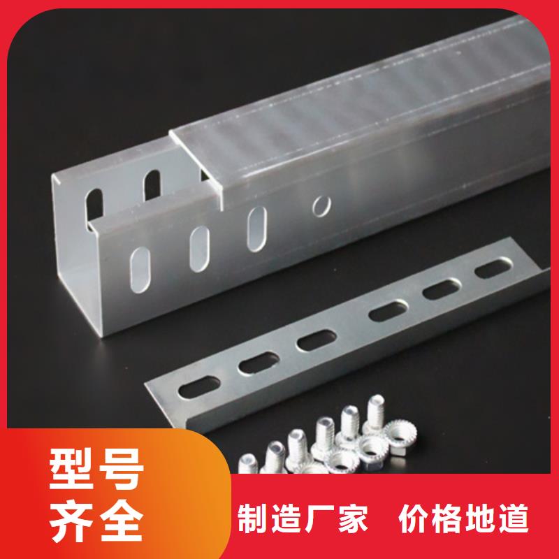 槽式桥架用途