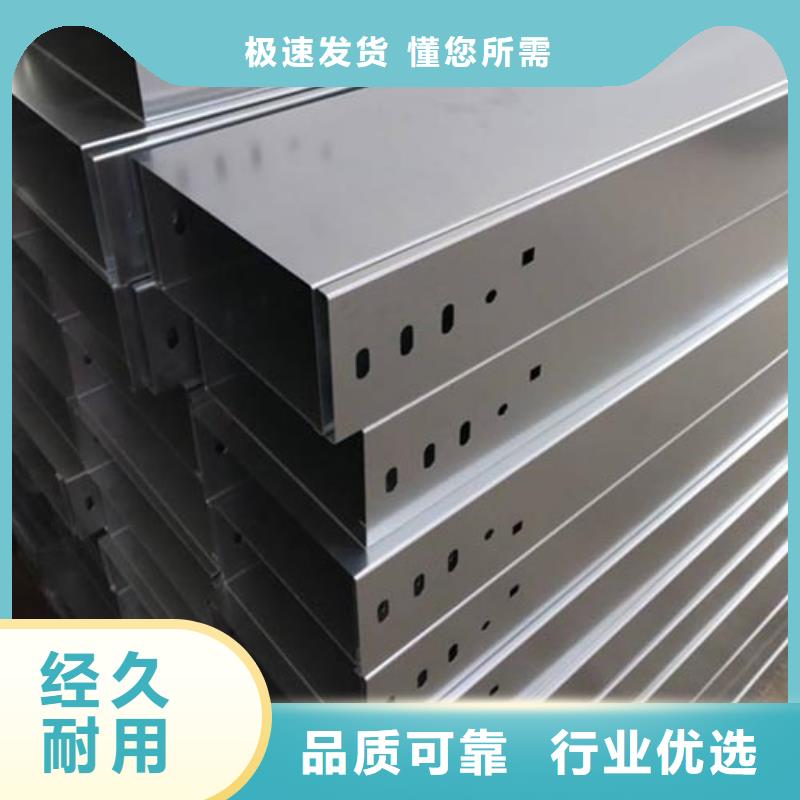 槽式桥架企业