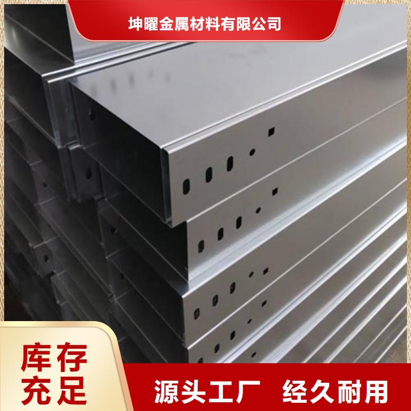 豎式橋架、豎式橋架廠家-質量保證