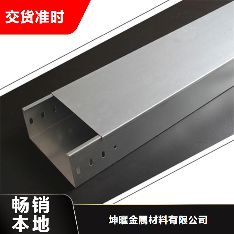 新闻：水平桥架厂家