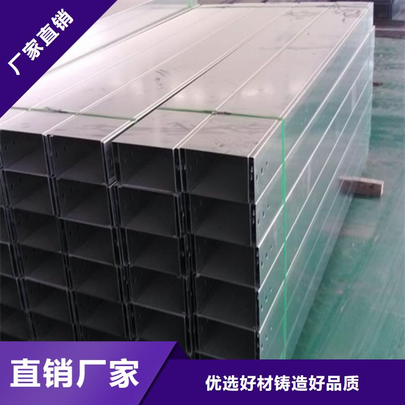 镀锌桥架可配送到厂