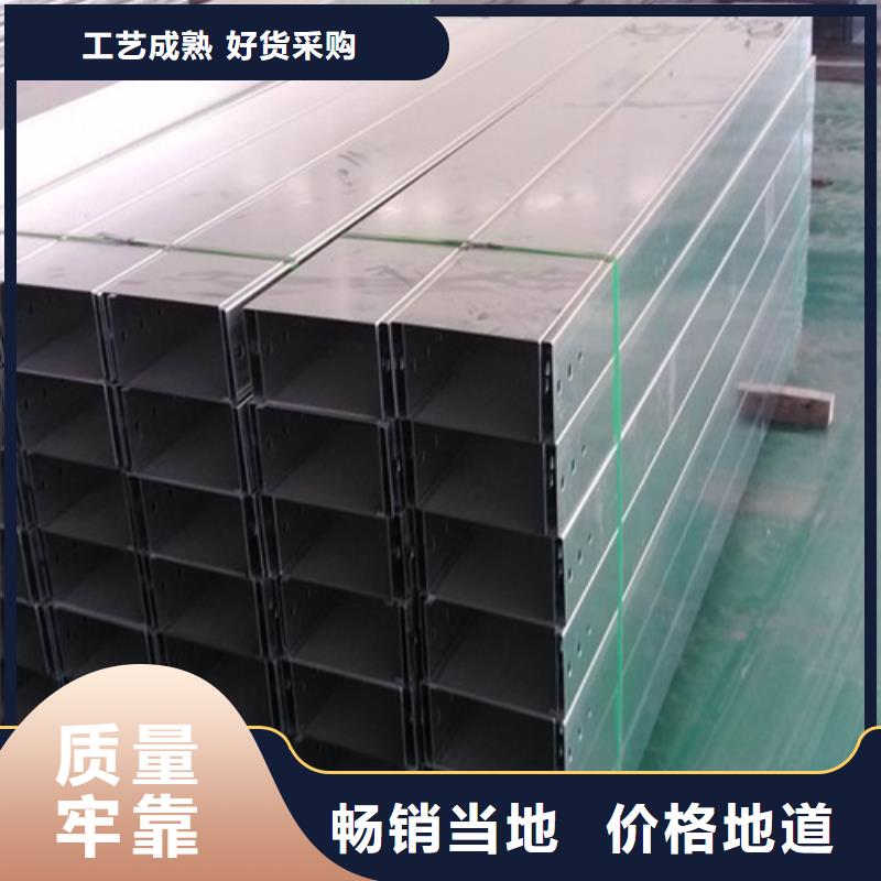 槽式橋架企業(yè)