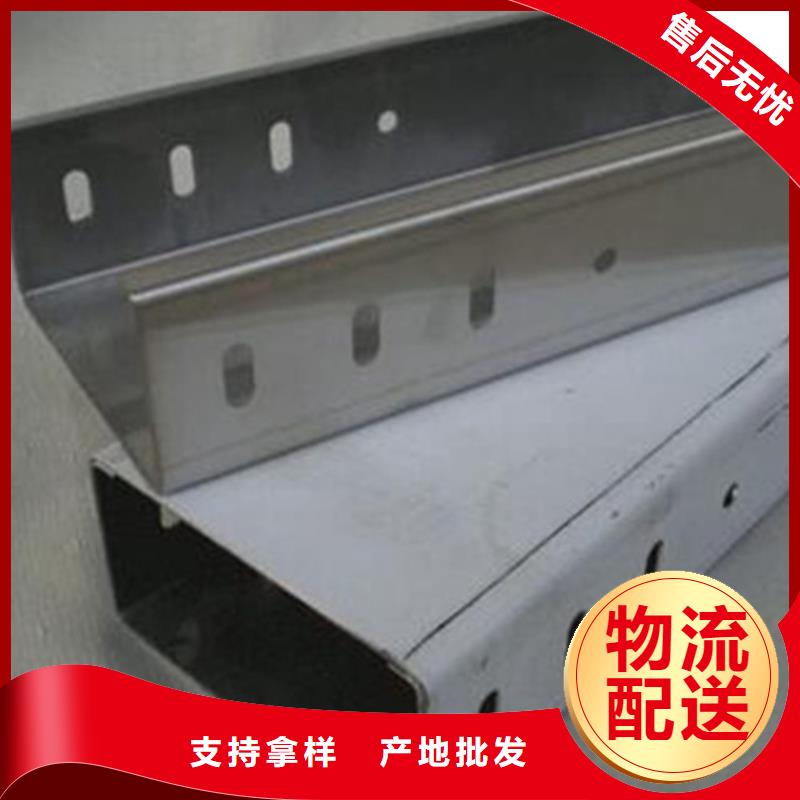 槽式桥架企业