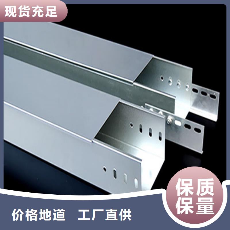 槽式橋架企業(yè)
