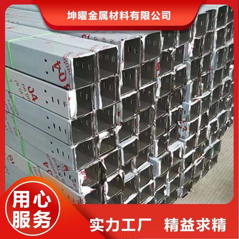 竖式桥架、竖式桥架生产厂家—薄利多销
