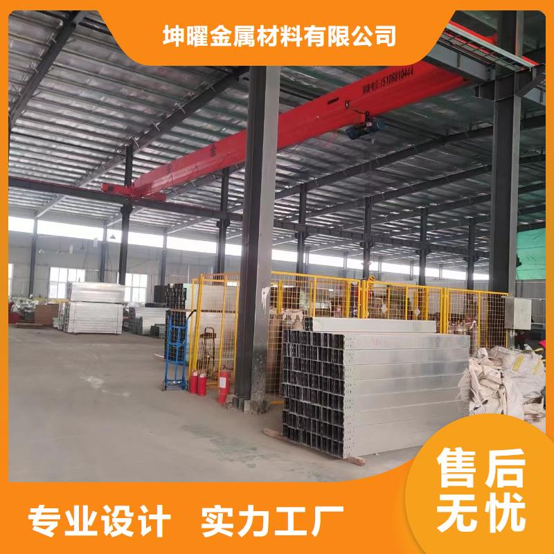 槽式桥架来图在线报价
