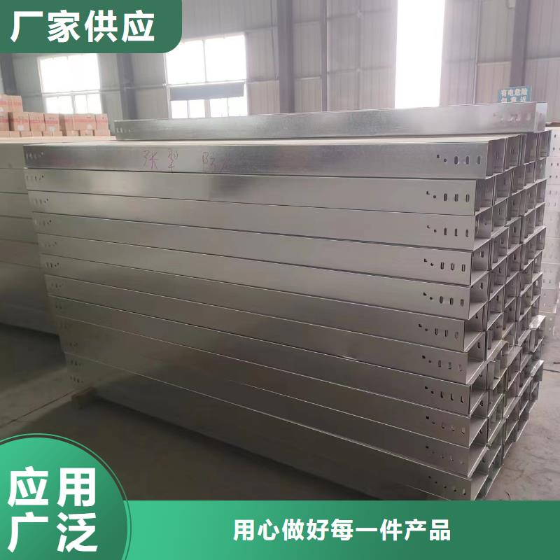 竖式桥架质量稳妥