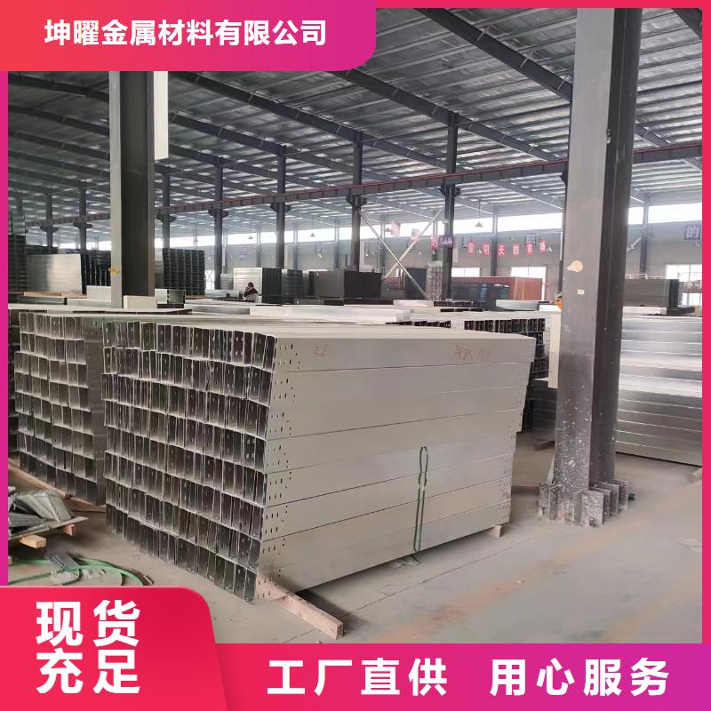 槽式橋架企業(yè)