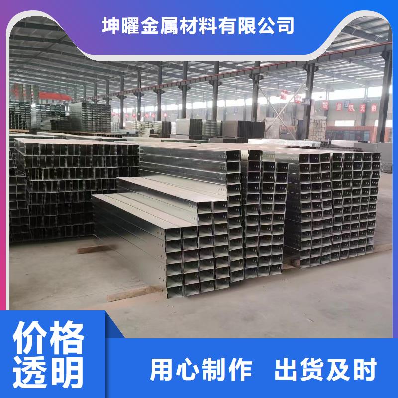 槽式桥架企业