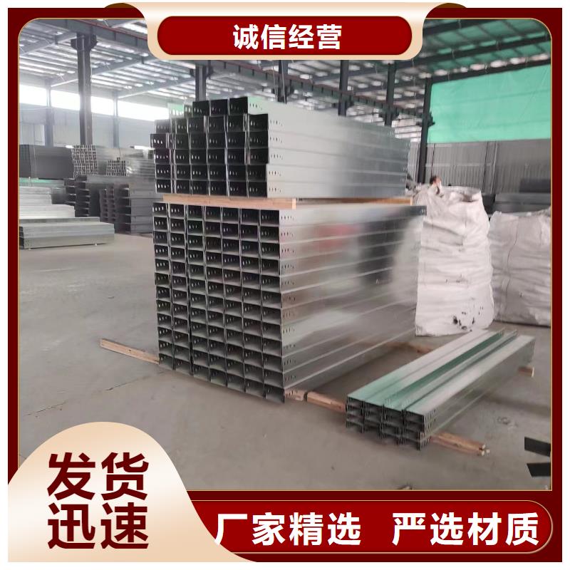 槽式橋架企業(yè)