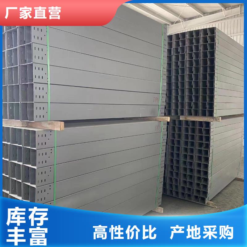 优质槽式桥架的生产厂家