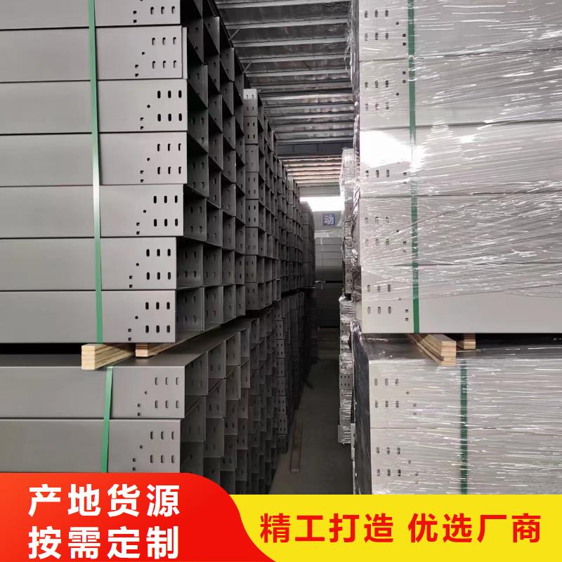 槽式桥架用途