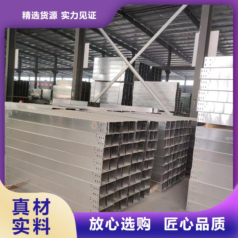 批發水平橋架的廠家