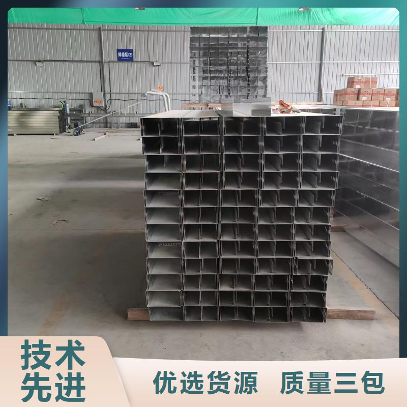 镀锌桥架可配送到厂