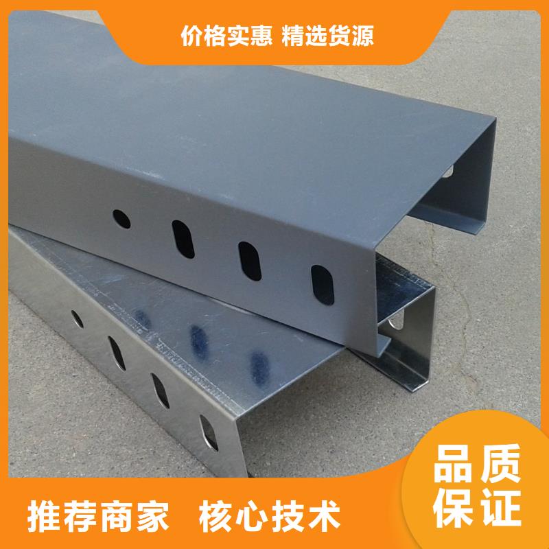 买槽式桥架全国统一价