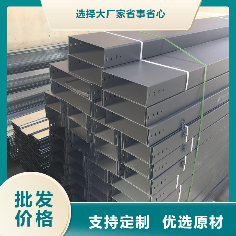 槽式橋架質量嚴格把控
