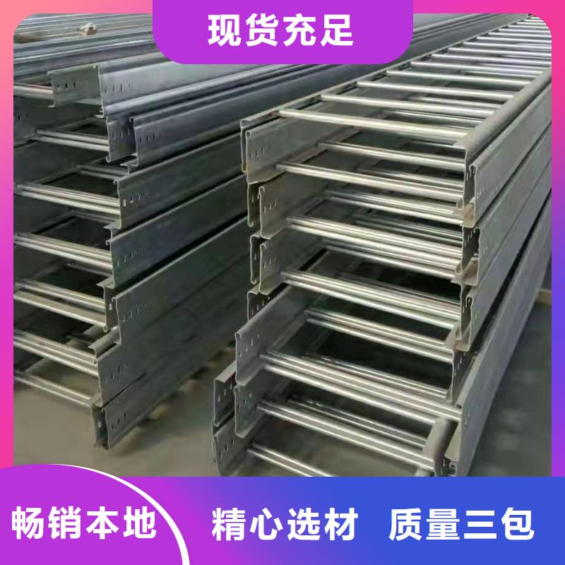 优质槽式桥架-专业生产槽式桥架