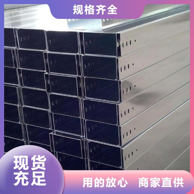 买水平桥架认准坤曜金属材料有限公司
