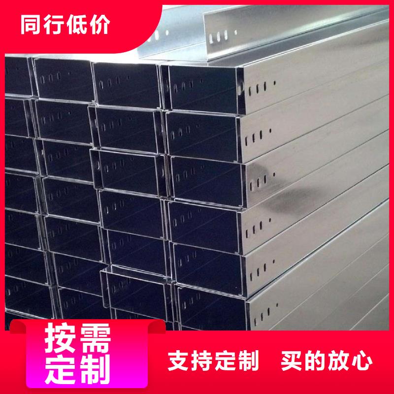镀锌桥架-镀锌桥架本地厂家