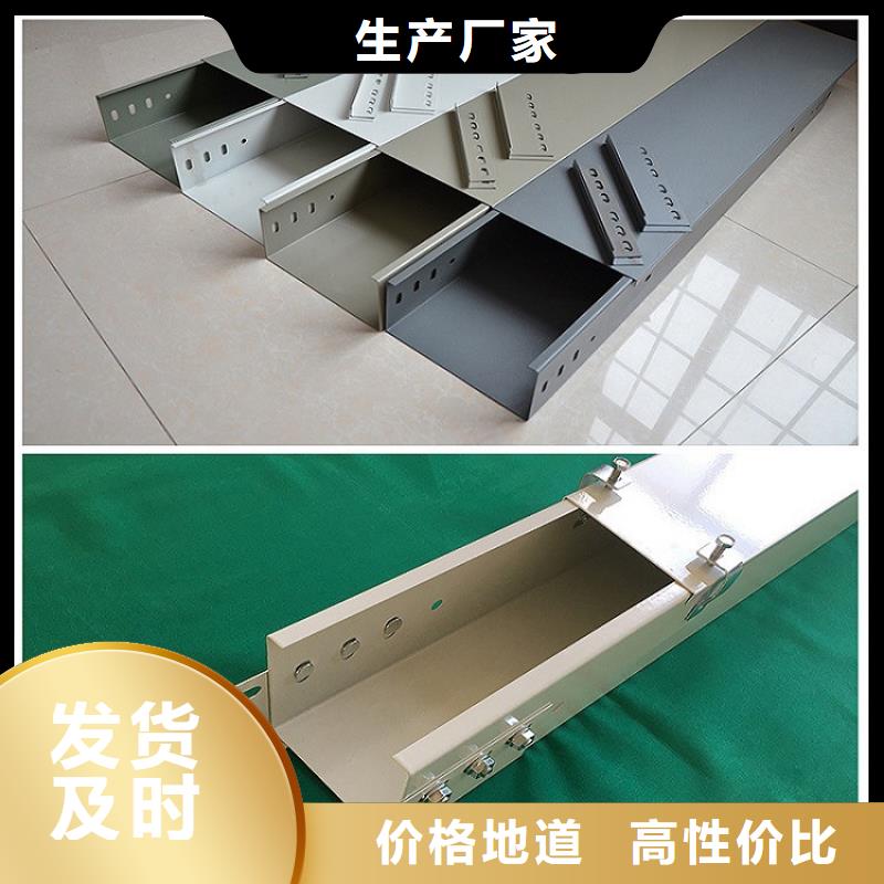 优质槽式桥架的生产厂家