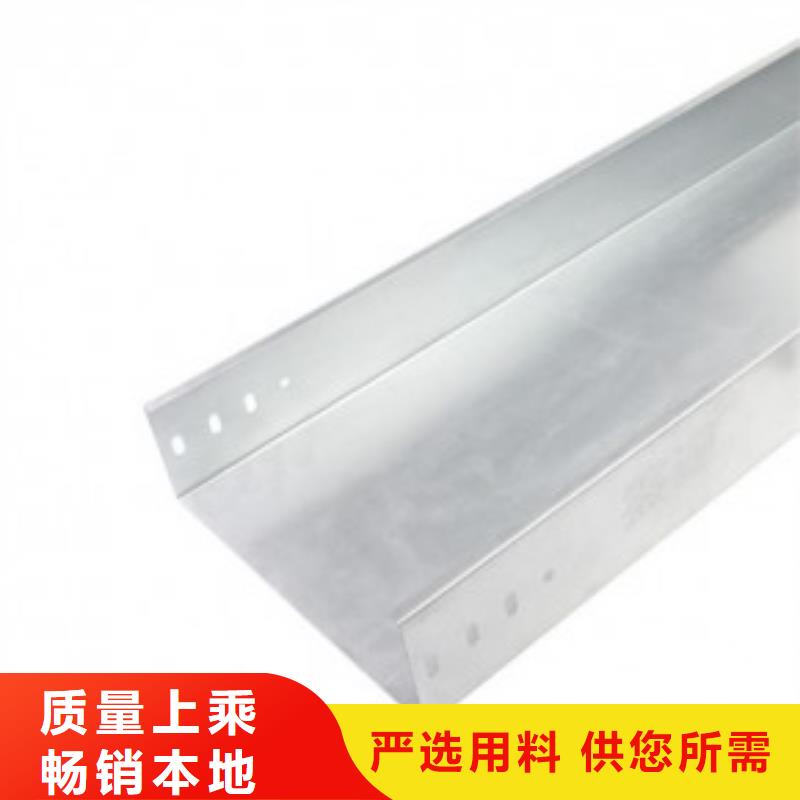 防火喷塑桥架厂家-值得信赖