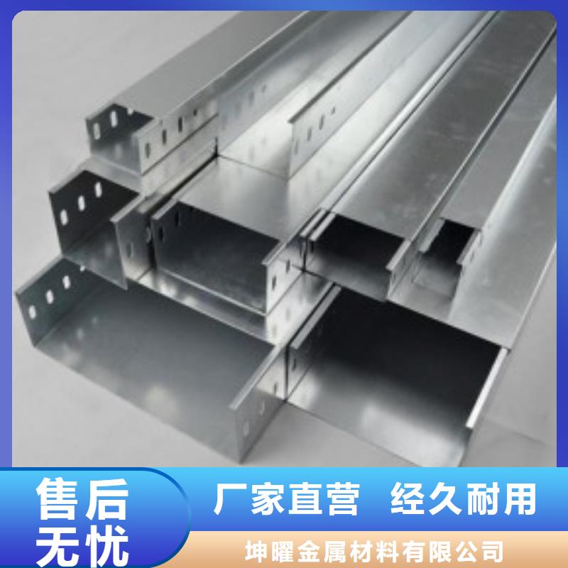 槽式桥架用途