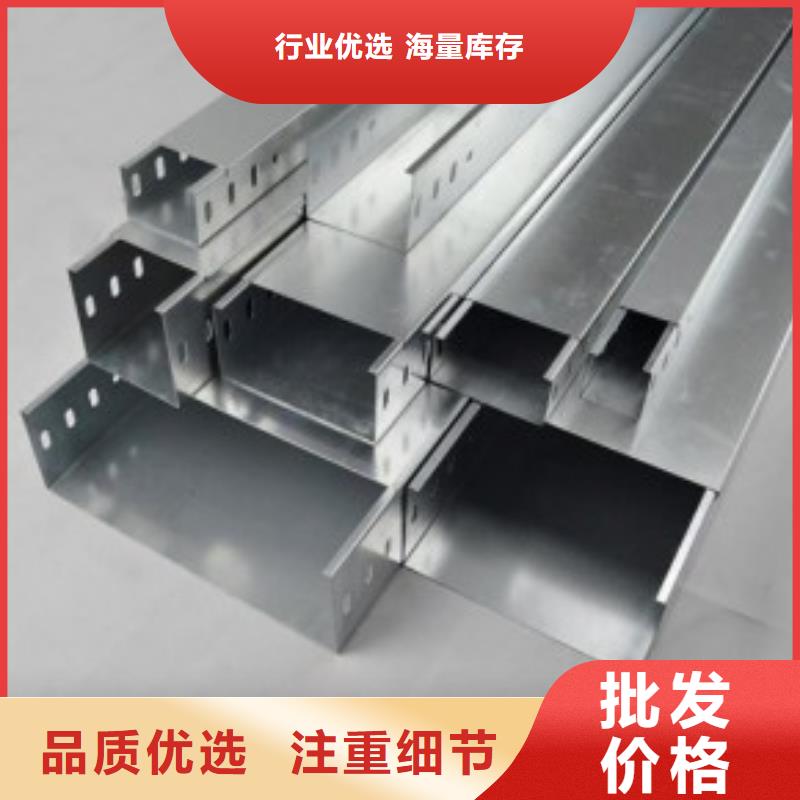槽式桥架企业