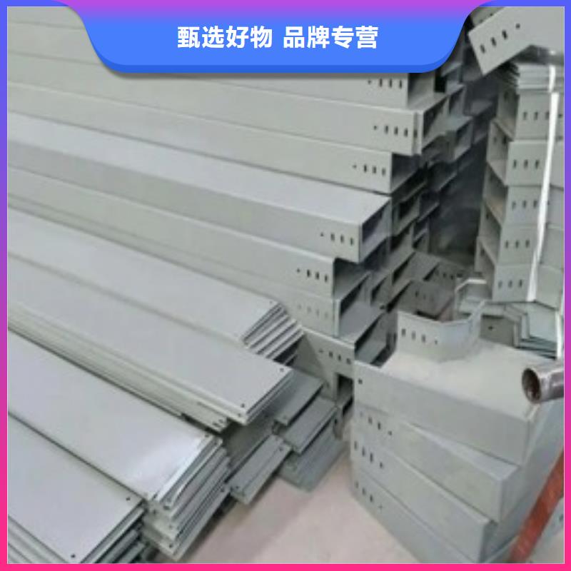 槽式桥架现货批发价格