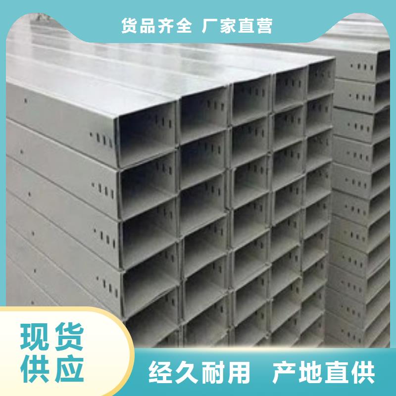 买水平桥架认准坤曜金属材料有限公司