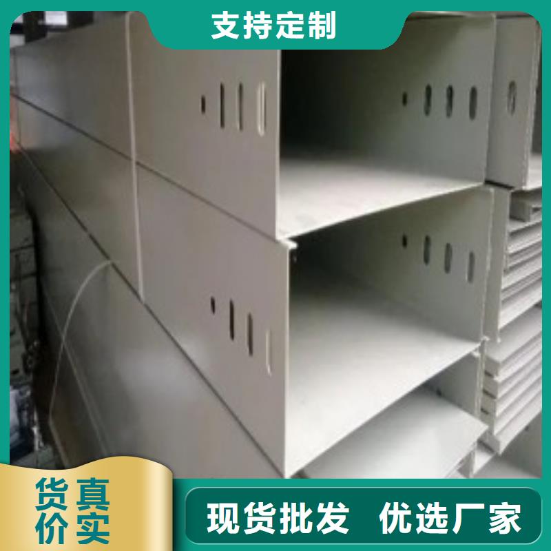 买水平桥架认准坤曜金属材料有限公司