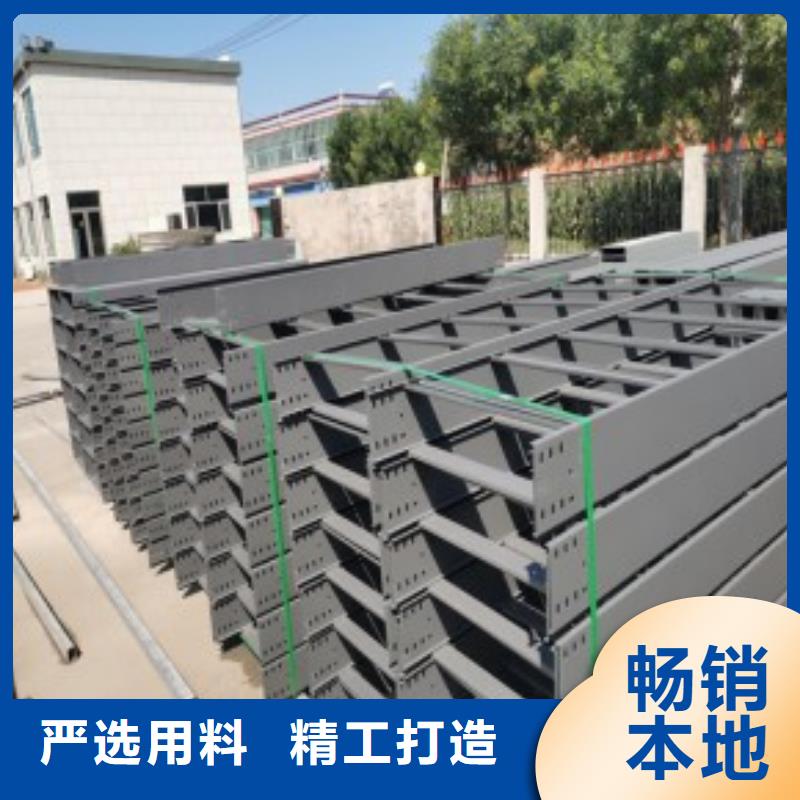 新闻：水平桥架厂家