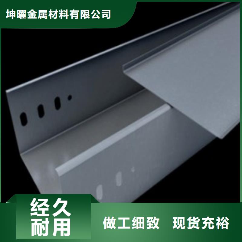 大跨距桥架-大跨距桥架欢迎选购