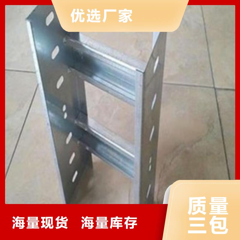 镀锌桥架-镀锌桥架本地厂家