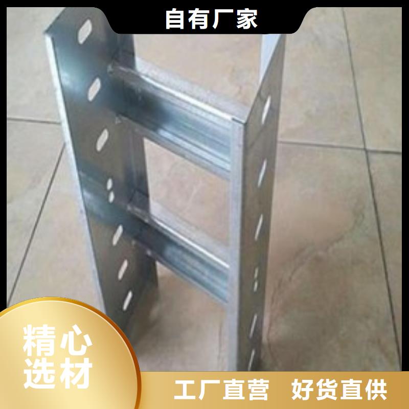 ##槽式橋架廠家