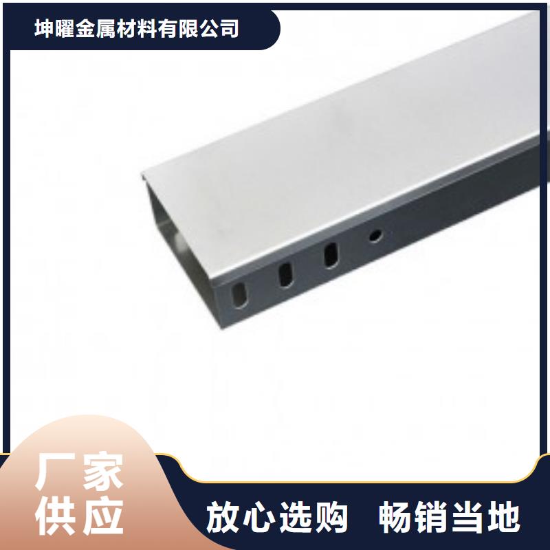 槽式桥架品质与价格同行