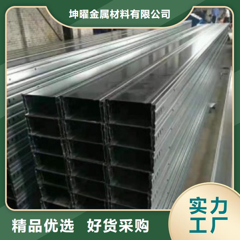 大跨距桥架源头厂家
