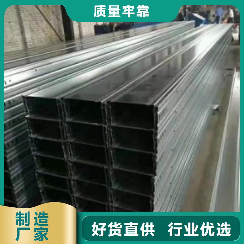 现货供应大跨距桥架_批发大跨距桥架