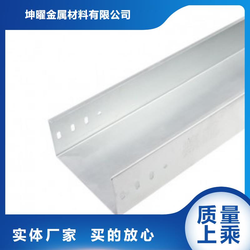 槽式桥架品质与价格同行