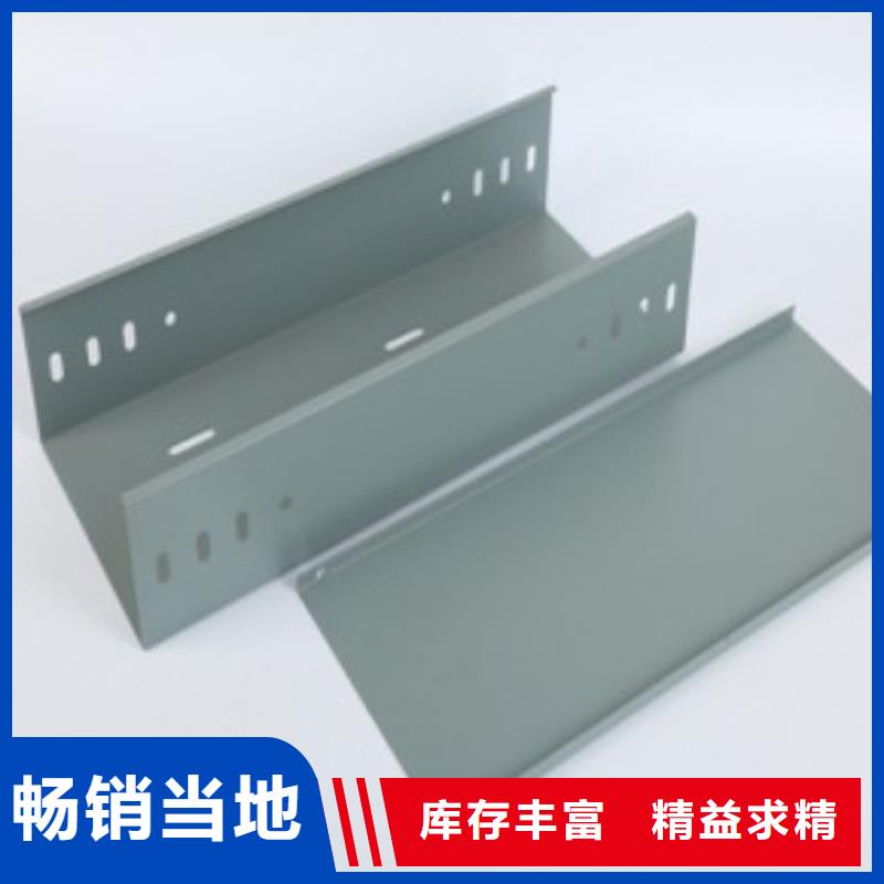 槽式橋架企業(yè)