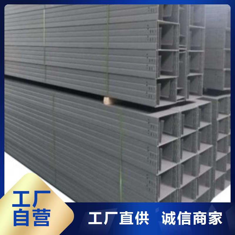 槽式橋架企業(yè)