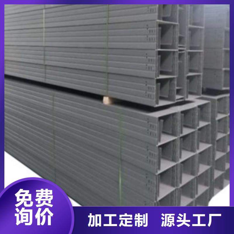 槽式桥架品质与价格同行