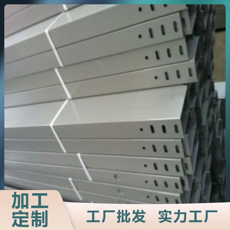 槽式橋架企業(yè)