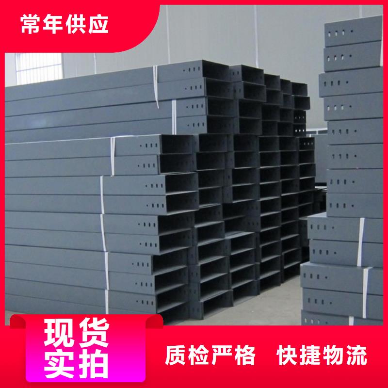 槽式橋架企業(yè)